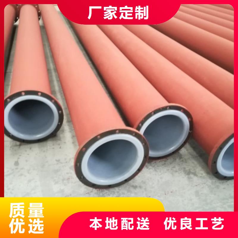 工业废水输送衬塑管道/直销