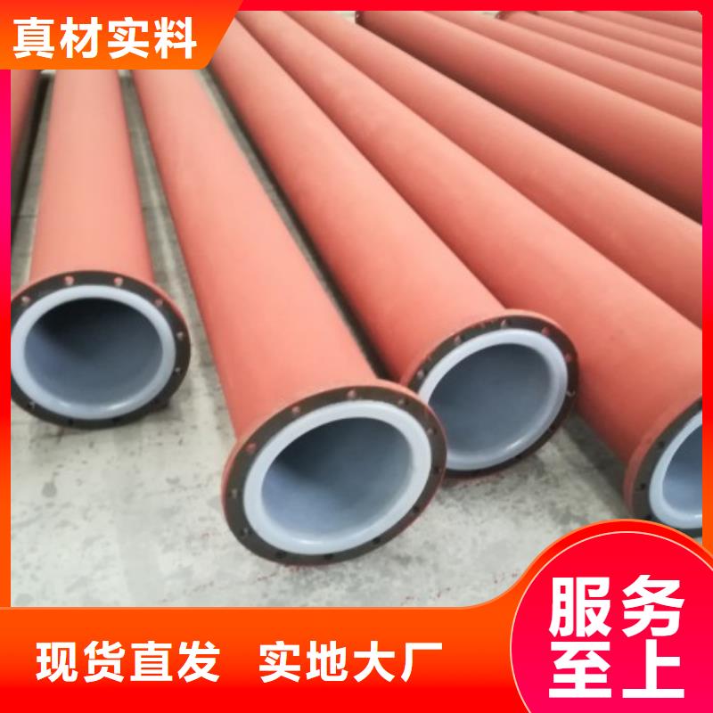 钢衬PE衬塑管/法兰衬PO管专业厂家