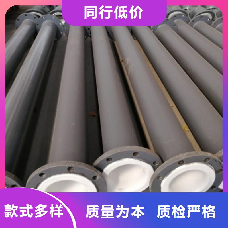 盐水衬塑管漫谈