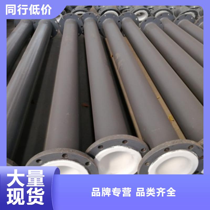 化学水处理衬塑管厚度