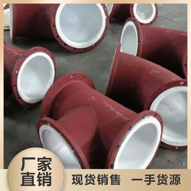 定制防腐蚀衬塑管道酸碱液管道厂家/产地