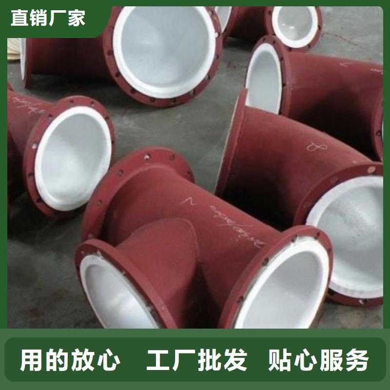 磷石膏浆液衬氟管道制作