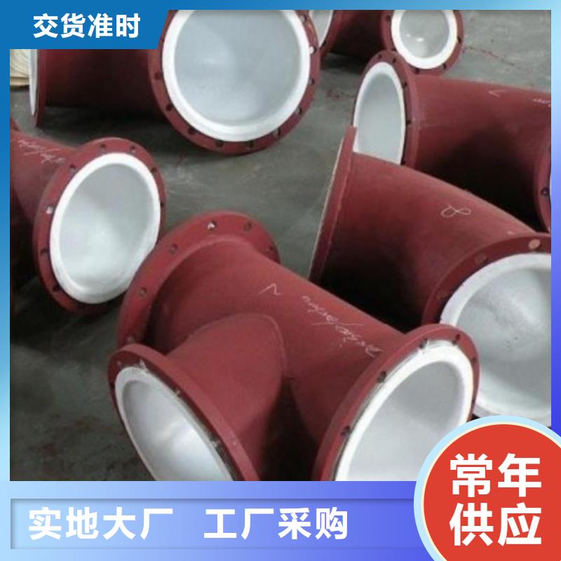 化学水处理衬塑管厚度