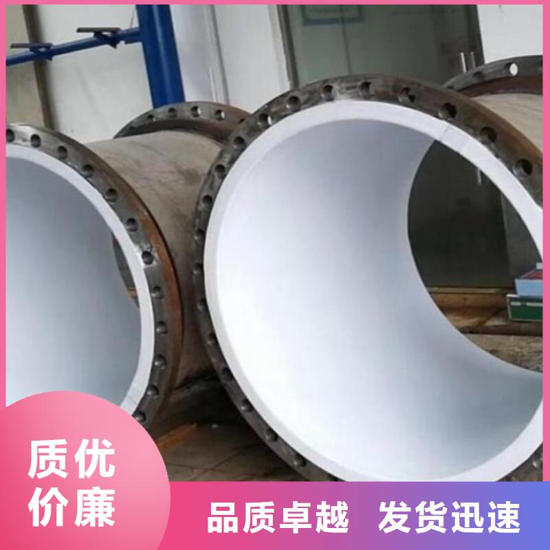 一次盐水钢管衬塑材质