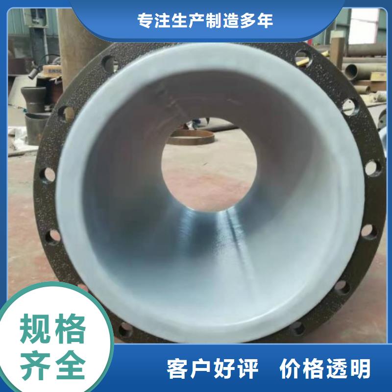 新疆热网回水衬塑管厂家推行