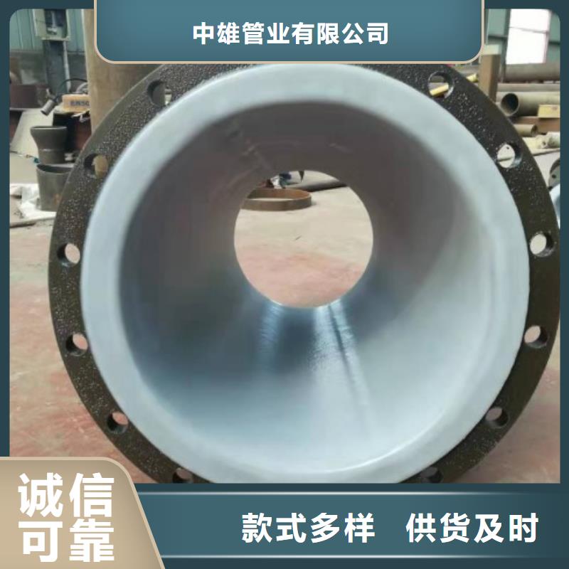 钢衬PO衬塑管/无缝衬塑管供应价格