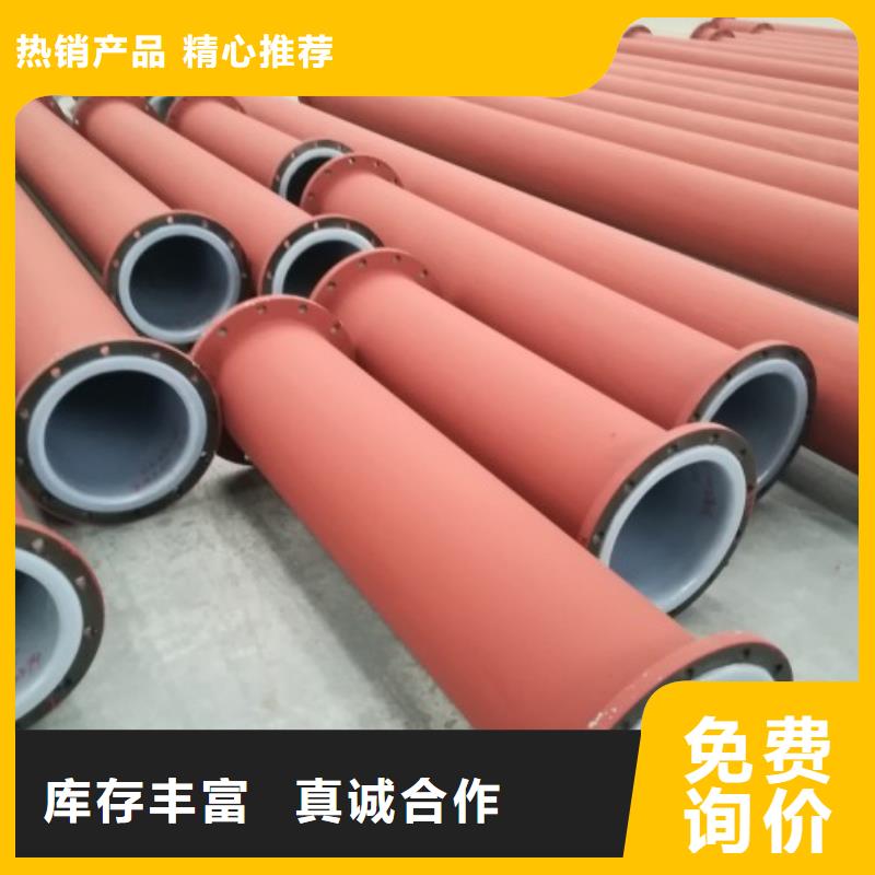 宁夏钢塑复合管衬塑管道