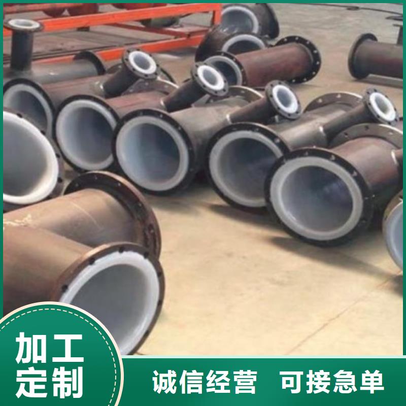 钢衬聚烯烃管道关注
