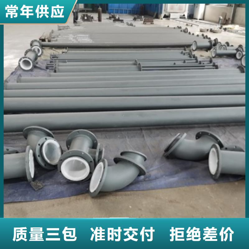 钢衬PE管道/碳钢衬塑管厂家
