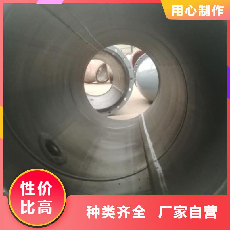 河南南阳衬胶管道/钢橡复合管