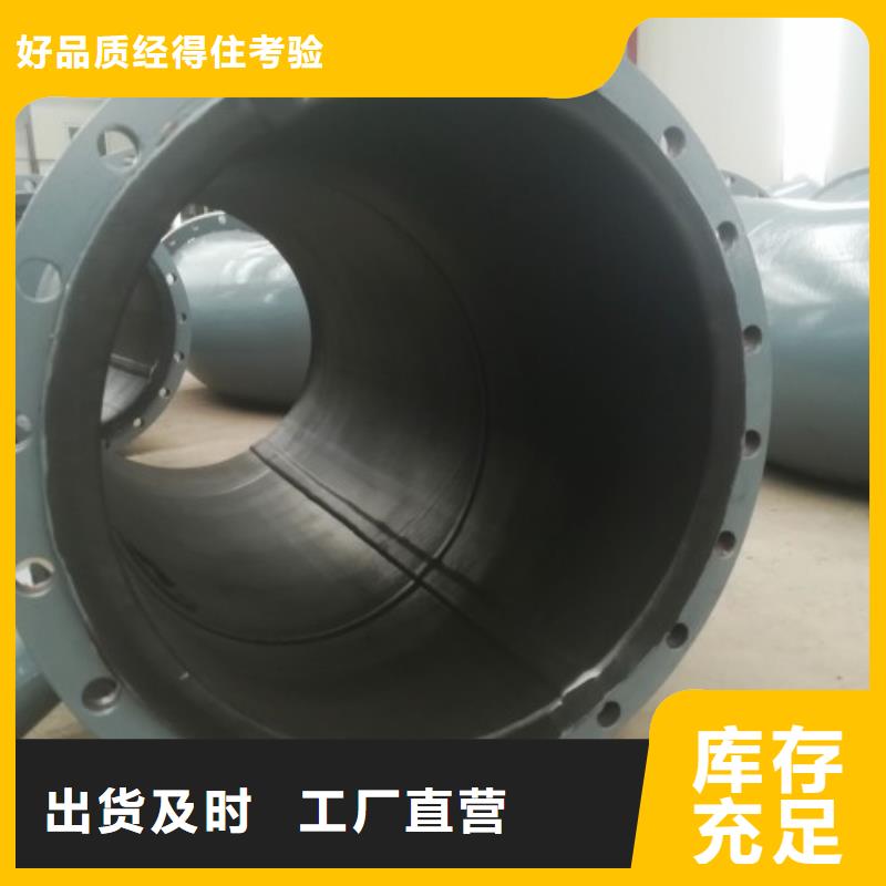 衬胶管衬胶管道低价货源