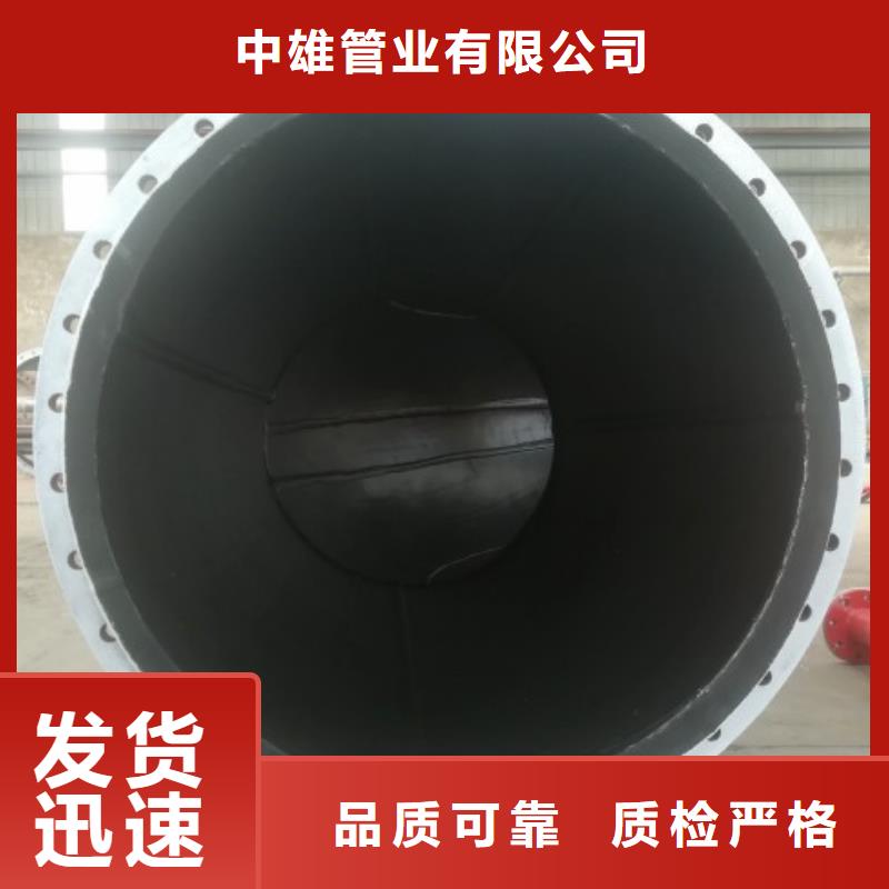 盐酸管道/电厂衬胶管