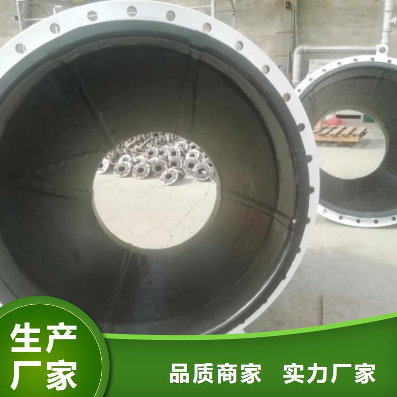 盐酸管道/电厂衬胶管