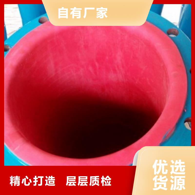 衬胶管道品牌