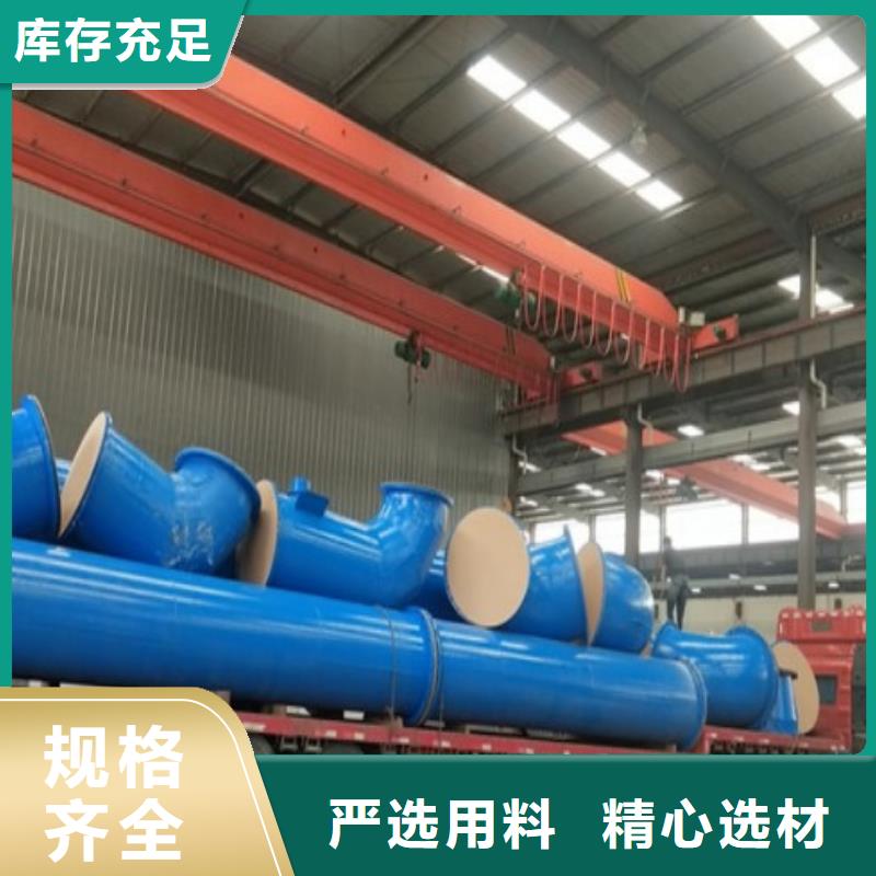 除铁水衬塑管厂家电话