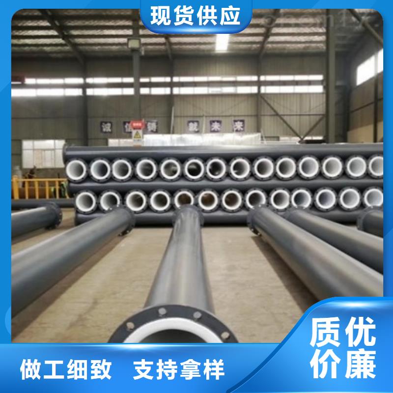 【衬塑管PE管道现货充足量大优惠】