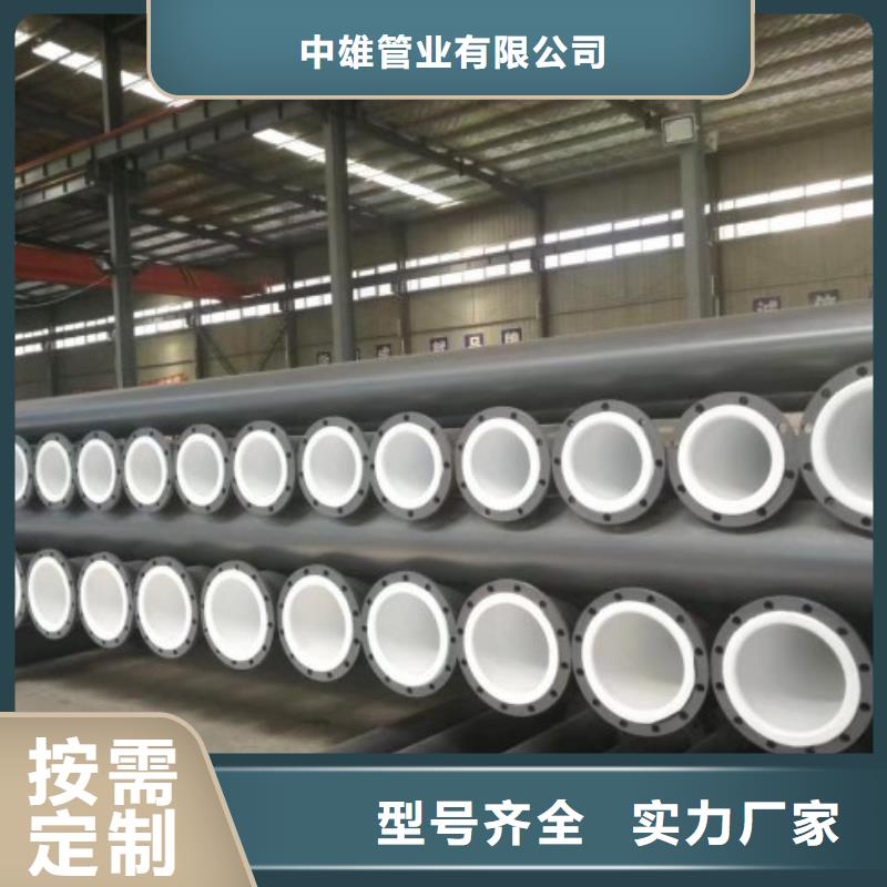 安阳衬塑管道库存充足