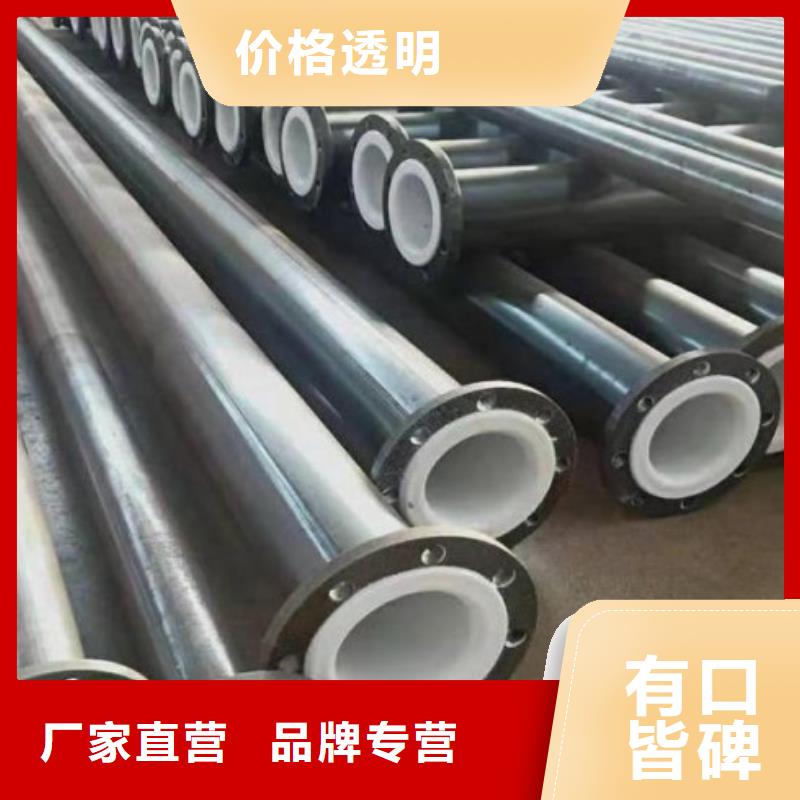 车间污水衬塑管道/洛阳衬塑管件生产厂家