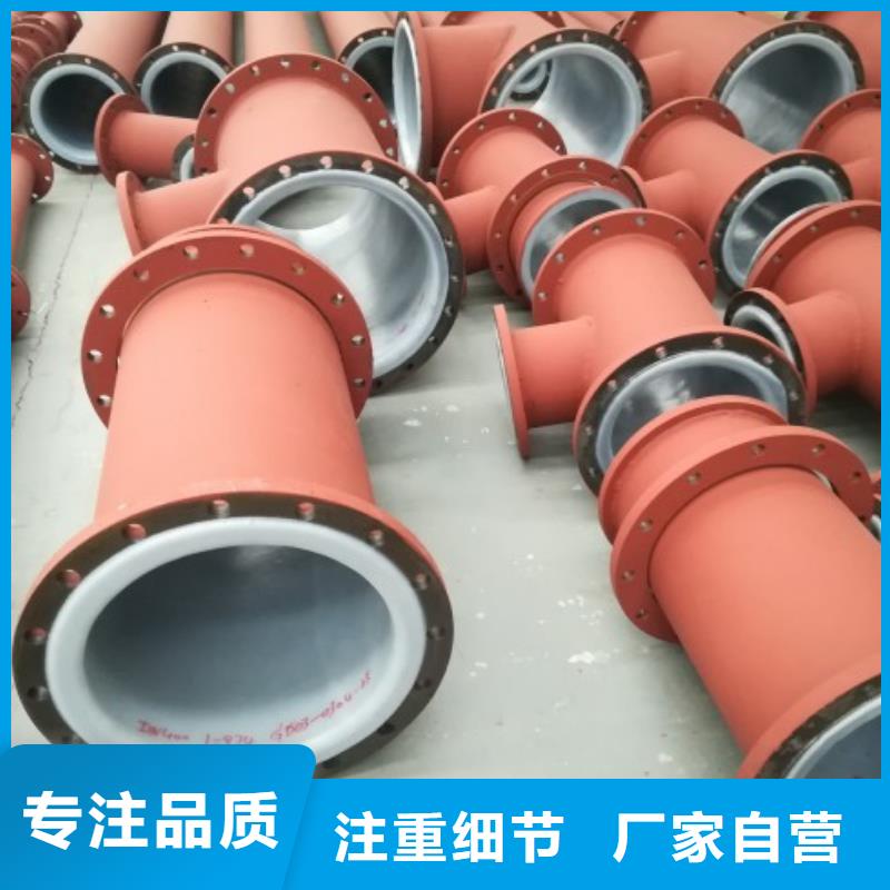 郑州衬塑管道/衬塑管价格