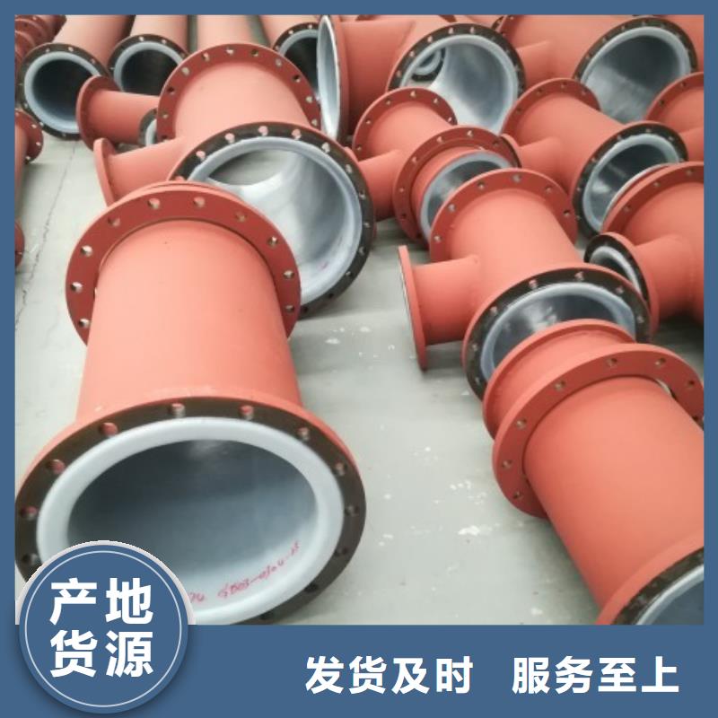 昌黎县衬塑管道图片