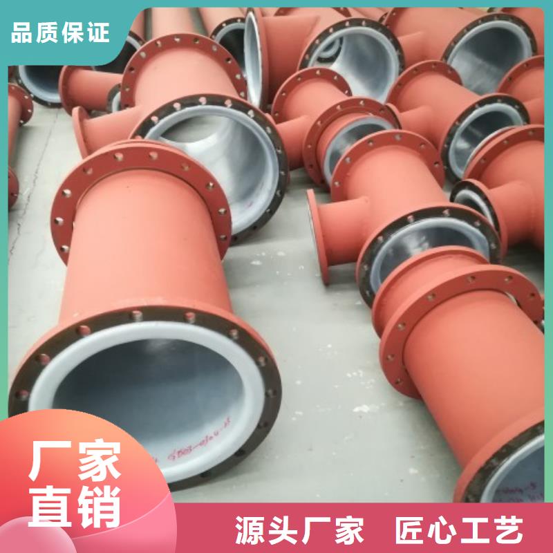 车间污水衬塑管道/洛阳衬塑管件生产厂家