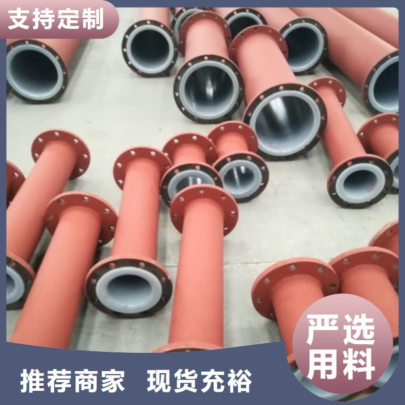 衬塑管_PE管道厂家定制