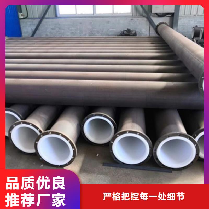 油气污水钢衬四氟管道各地送货