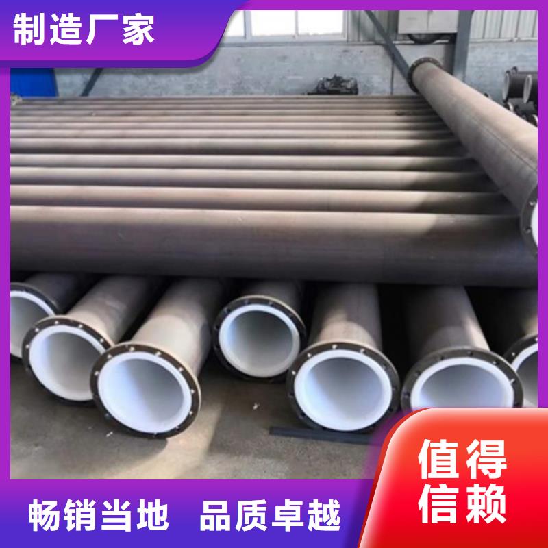 防腐蚀钢衬F4管道实体厂家