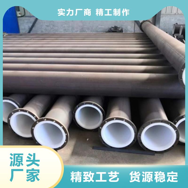 衬塑管钢衬塑管道性能稳定
