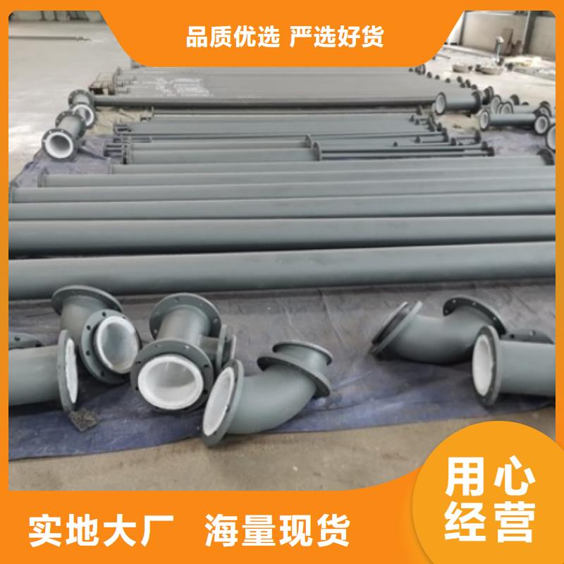 衬塑管钢衬塑管道工厂批发