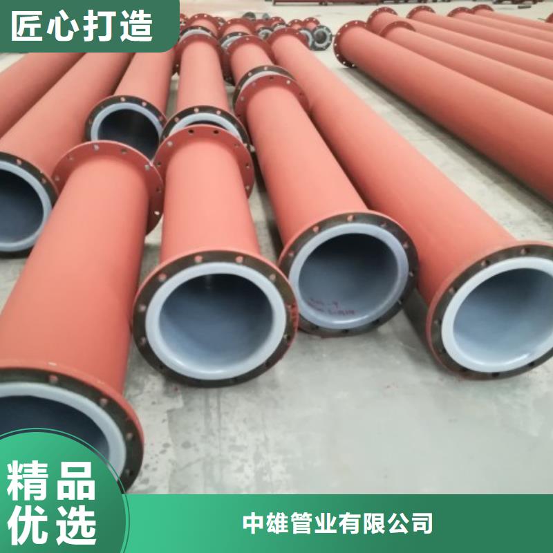 钢衬塑管道/循环水衬塑管直供