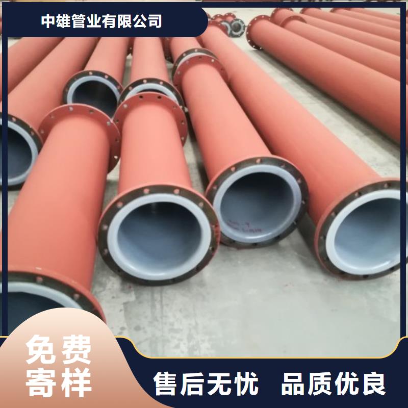 衬塑管_PE管道厂家定制