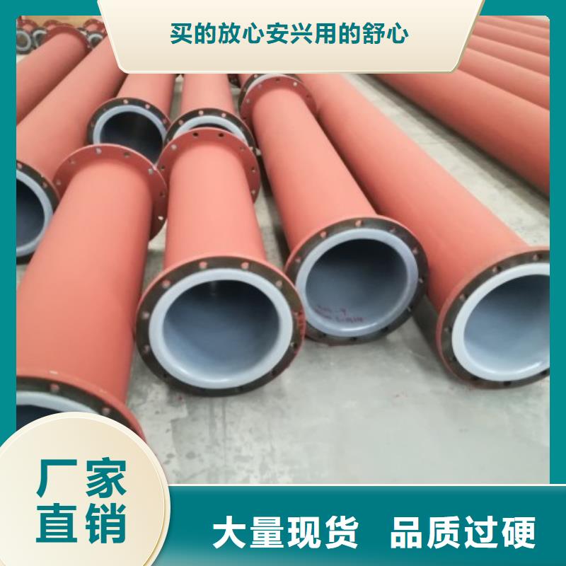 衬塑管衬塑管道库存量大