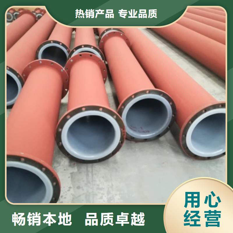 盐水衬塑管/钢衬PO管道检测