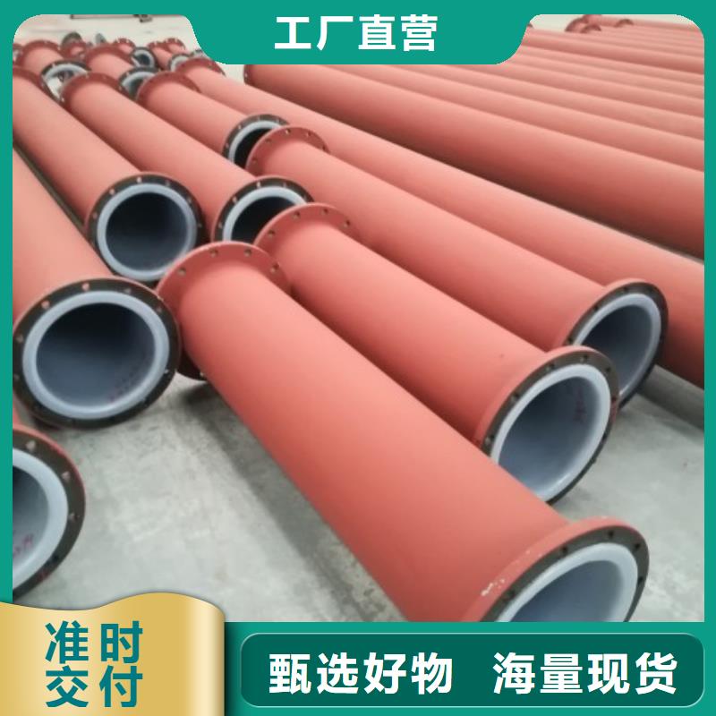 普格县衬塑管生产