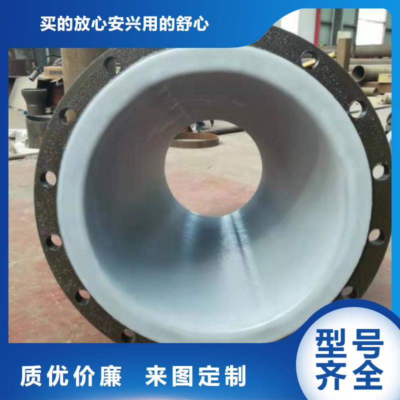 【衬塑管】钢衬超高分子复合管厂家品控严格