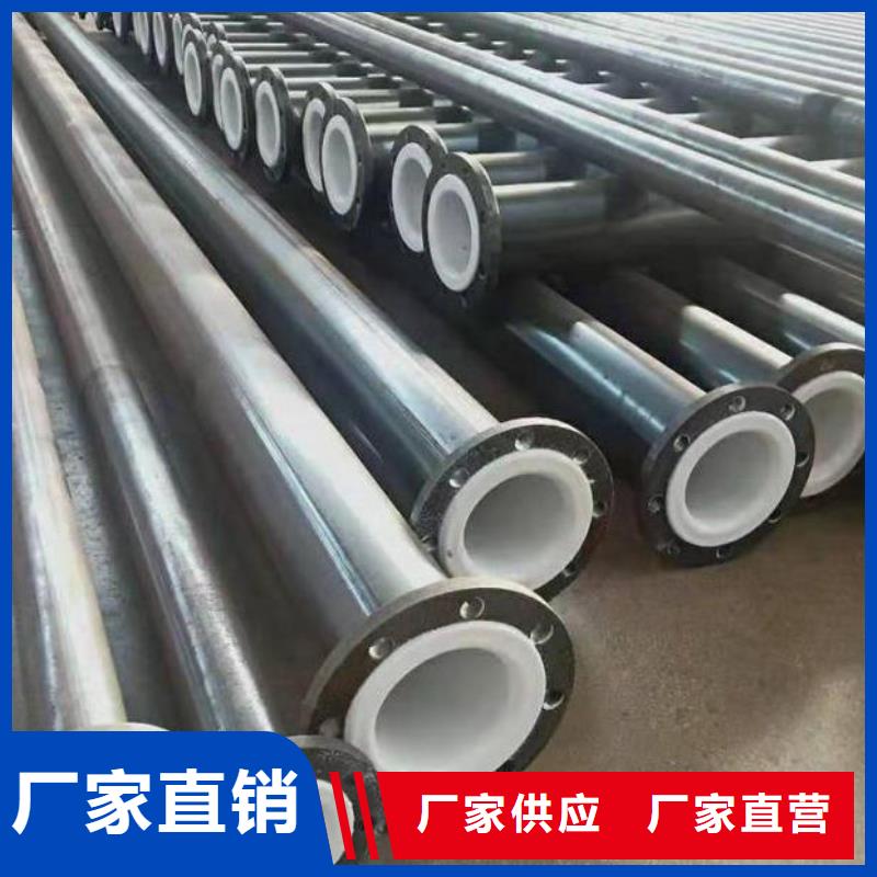 回水钢衬F4管道加工企业