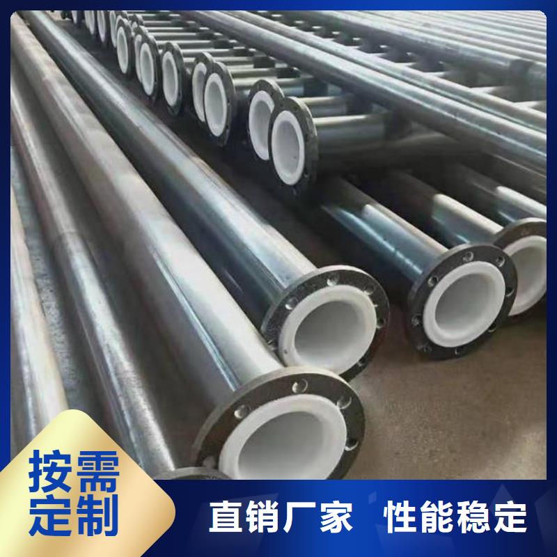除铁水衬塑管厂家电话