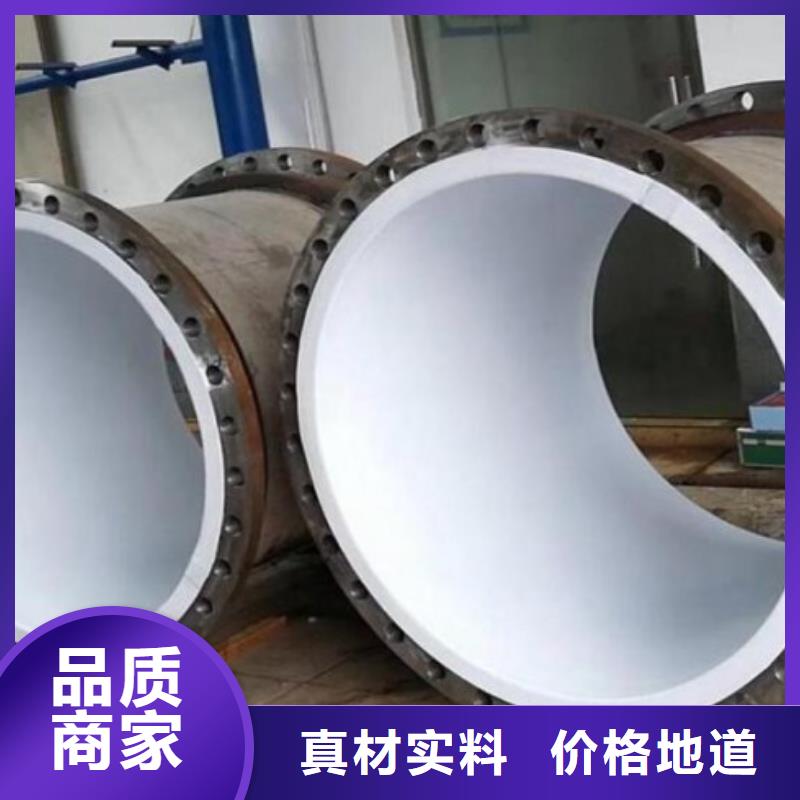 郑州衬塑管道/衬塑管价格