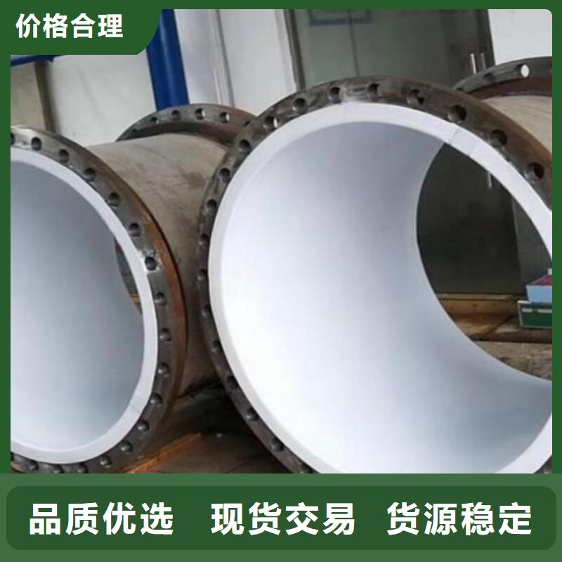 碳钢衬塑管/防腐衬塑管制作