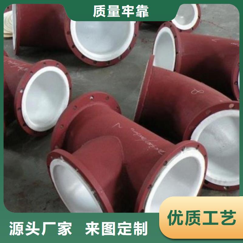 东安县衬塑管加工