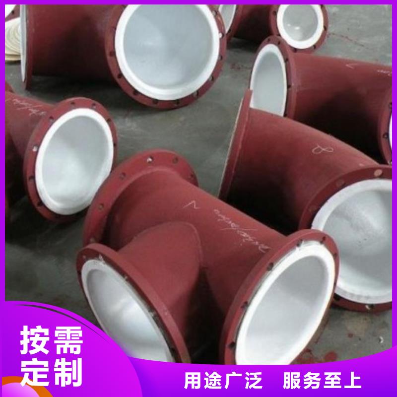 衬塑钢管/衬塑直管阐述