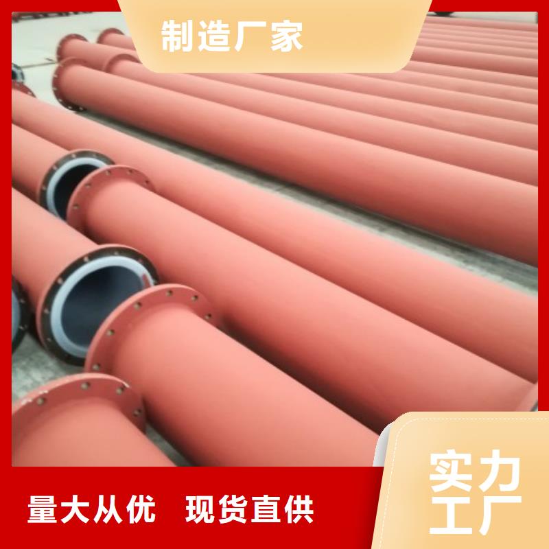 【衬塑管】,泥浆管道制造生产销售