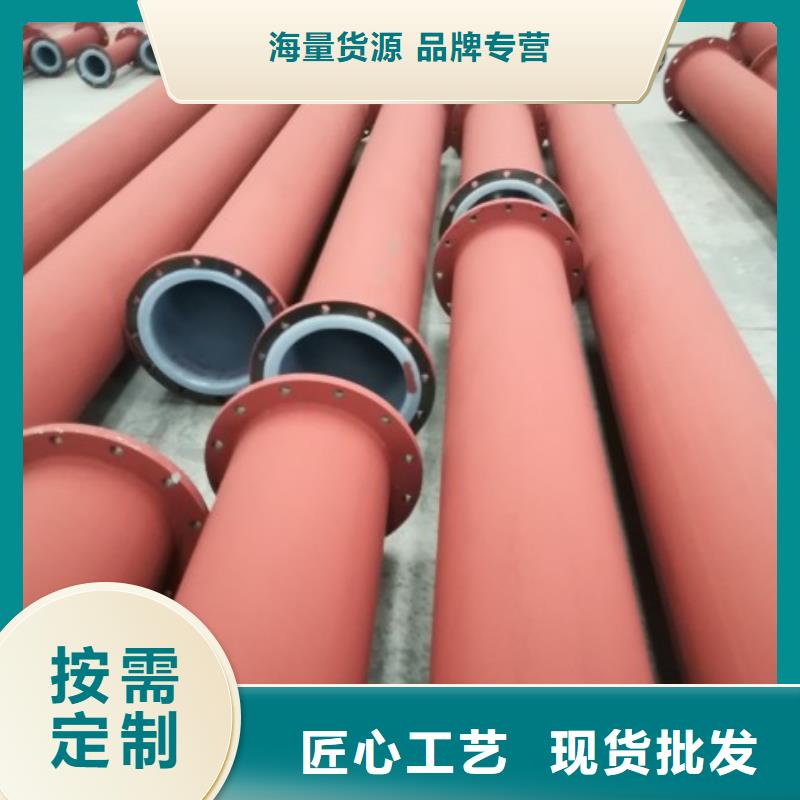 衬塑管钢衬塑管道实体厂家