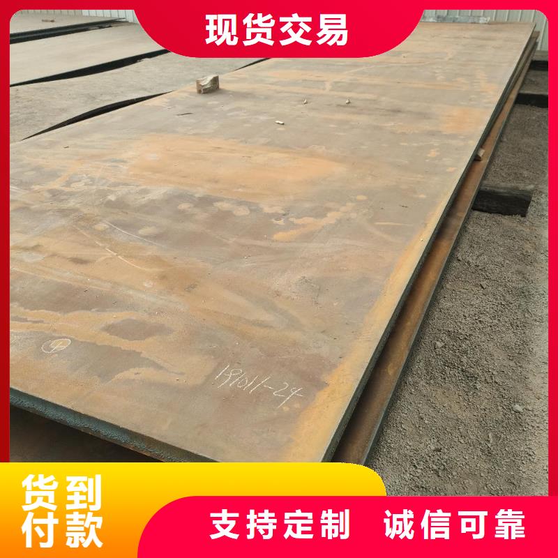 耐磨板用在什么地方
