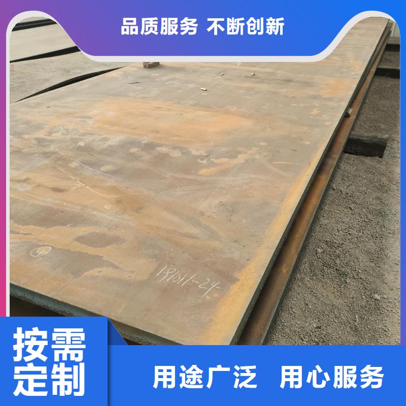舞钢耐磨板NM600和弹簧板区别