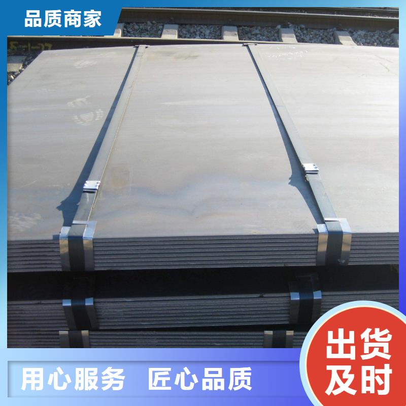 q420E钢板和耐磨NM500钢板差异区别