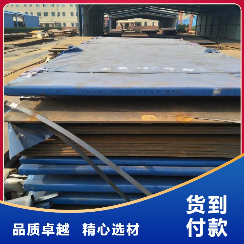 耐磨板用什么焊条焊接