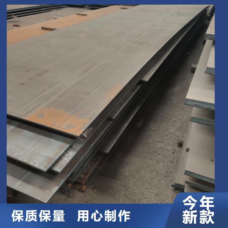 耐磨板NM450和进口耐磨板什么区别