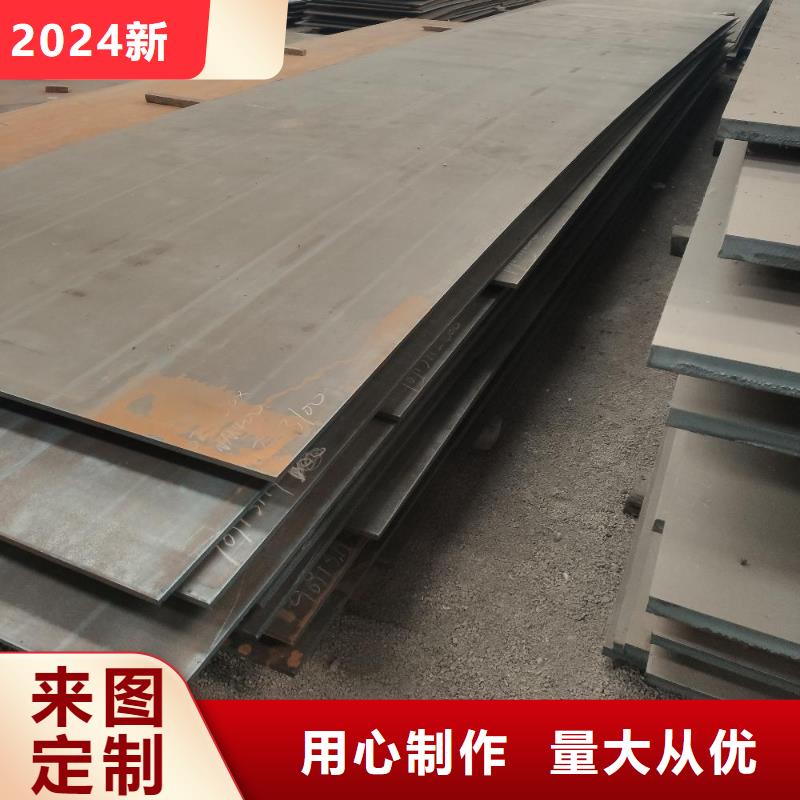 批发新钢NM400耐磨板商家